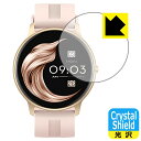 Crystal Shield AGPTEK スマートウォッチ LW11 日本製 自社製造直販