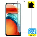 【 1000円ポッキリ 】【 ポイント5倍 】Crystal Shield Xiaomi Redmi Note 10 Pro 5G 日本製 自社製造直販 買いま...