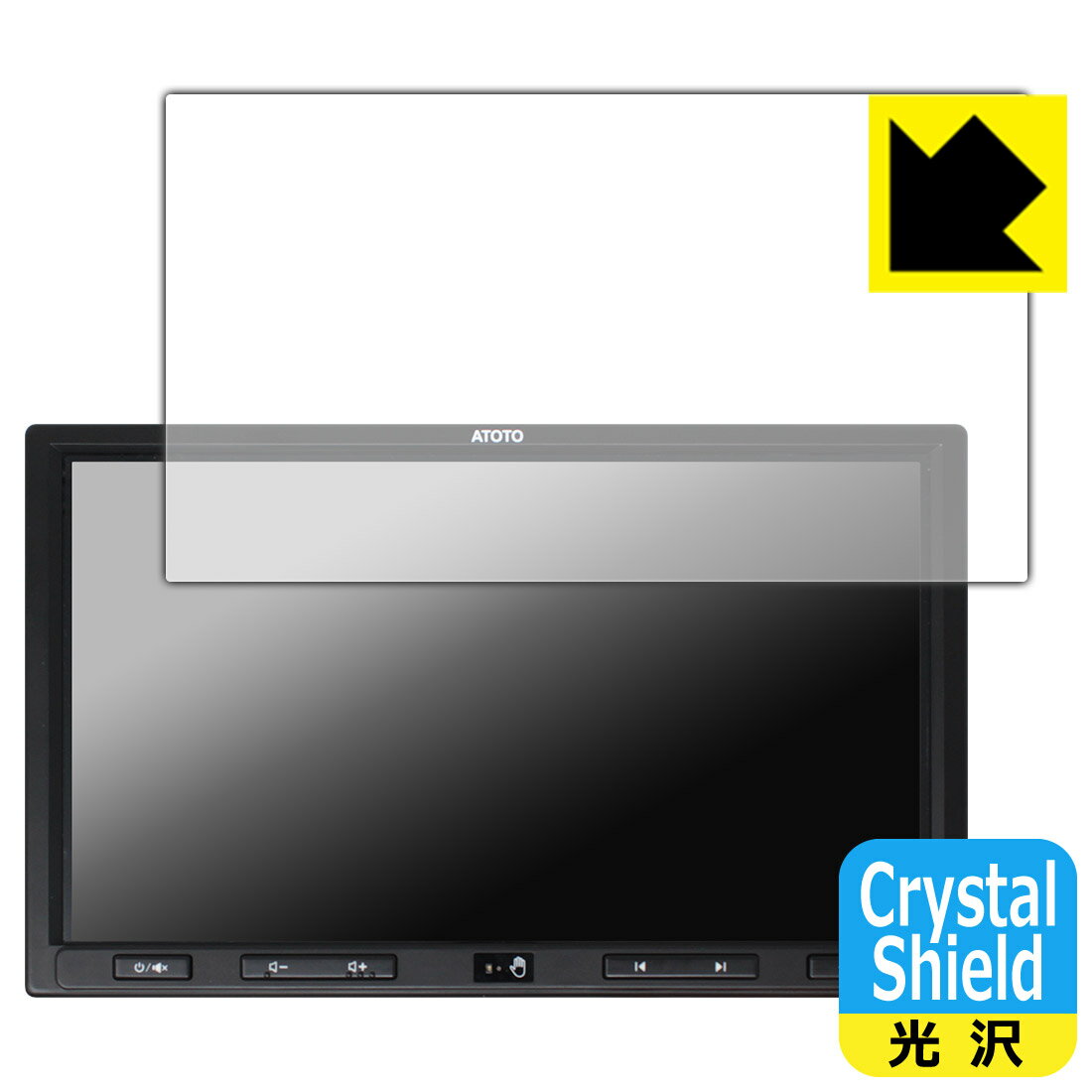 Crystal Shield ATOTO S8 Ultra Plus (Gen 2) 10.1インチ 日本製 自社製造直販