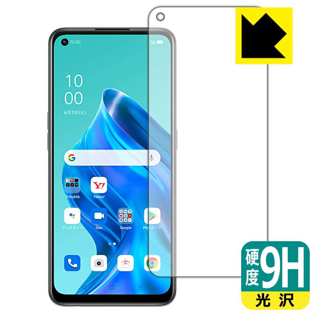 9H高硬度保護フィルム OPPO Reno5 A (前面のみ) 日本製 自社製造直販