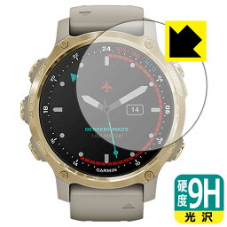 9H高硬度【光沢】保護フィルム ガーミン GARMIN Descent Mk2S 日本製 自社製造直販