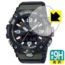 9H高硬度【 光沢 】保護フィルム G-SHOCK GG-B100シリーズ 日本製 自社製造直販
