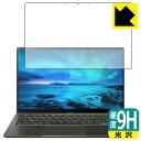 9H高硬度【 光沢 】保護フィルム Acer Swift 5 (SF514-55Tシリーズ・2021年モデル) 日本製 自社製造直販(2)