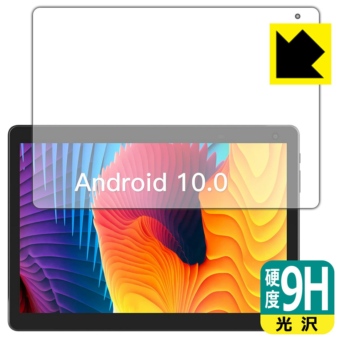 ●対応機種 : COOPERS CP10 タブレット (10インチ)●内容量 : 1枚●柔軟性があり、ガラスフィルムのように衝撃を受けても割れない『9H高硬度保護フィルム』 ●安心の国産素材を使用。日本国内の自社工場で製造し出荷しています。【ポスト投函送料無料】商品は【ポスト投函発送 (追跡可能メール便)】で発送します。お急ぎ、配達日時を指定されたい方は以下のクーポンを同時購入ください。【お急ぎ便クーポン】　プラス110円(税込)で速達扱いでの発送。お届けはポストへの投函となります。【配達日時指定クーポン】　プラス550円(税込)で配達日時を指定し、宅配便で発送させていただきます。【お急ぎ便クーポン】はこちらをクリック【配達日時指定クーポン】はこちらをクリック 　 表面硬度はガラスフィルムと同等の9Hですが、しなやかな柔軟性がある「超ハードコートPETフィルム」なので衝撃を受けても割れません。厚みも一般的なガラスフィルムより薄い約0.2mmでタッチ操作の感度も良好です。(※1) 貼っていることを意識させないほどの高い透明度に、高級感あふれる光沢・クリアな仕上げとなります。 動画視聴や画像編集など、機器本来の発色を重視したい方におすすめです。 表面はフッ素コーティングがされており、皮脂や汚れがつきにくく、また、落ちやすくなっています。指滑りもなめらかで、快適な使用感です。 油性マジックのインクもはじきますので簡単に拭き取れます。 接着面は気泡の入りにくい特殊な自己吸着タイプです。素材に柔軟性があり、貼り付け作業も簡単にできます。また、はがすときにガラス製フィルムのように割れてしまうことはありません。 貼り直しが何度でもできるので、正しい位置へ貼り付けられるまでやり直すことができます。 最高級グレードの国産素材を日本国内の弊社工場で加工している完全な Made in Japan です。安心の品質をお届けします。 ※1「表面硬度 9H」の表示は素材として使用しているフィルムの性能です。機器に貼り付けた状態の測定結果ではありません。 使用上の注意 ●本製品は機器の画面をキズなどから保護するフィルムです。他の目的にはご使用にならないでください。 ●本製品は液晶保護および機器本体を完全に保護することを保証するものではありません。機器の破損、損傷、故障、その他損害につきましては一切の責任を負いかねます。 ●製品の性質上、画面操作の反応が変化したり、表示等が変化して見える場合がございます。 ●貼り付け作業時の失敗(位置ズレ、汚れ、ゆがみ、折れ、気泡など)および取り外し作業時の破損、損傷などについては、一切の責任を負いかねます。 ●水に濡れた状態でのご使用は吸着力の低下などにより、保護フィルムがはがれてしまう場合がございます。防水対応の機器でご使用の場合はご注意ください。 ●アルコール類やその他薬剤を本製品に付着させないでください。表面のコーティングや吸着面が変質するおそれがあります。 ●品質向上のため、仕様などを予告なく変更する場合がございますので、予めご了承ください。