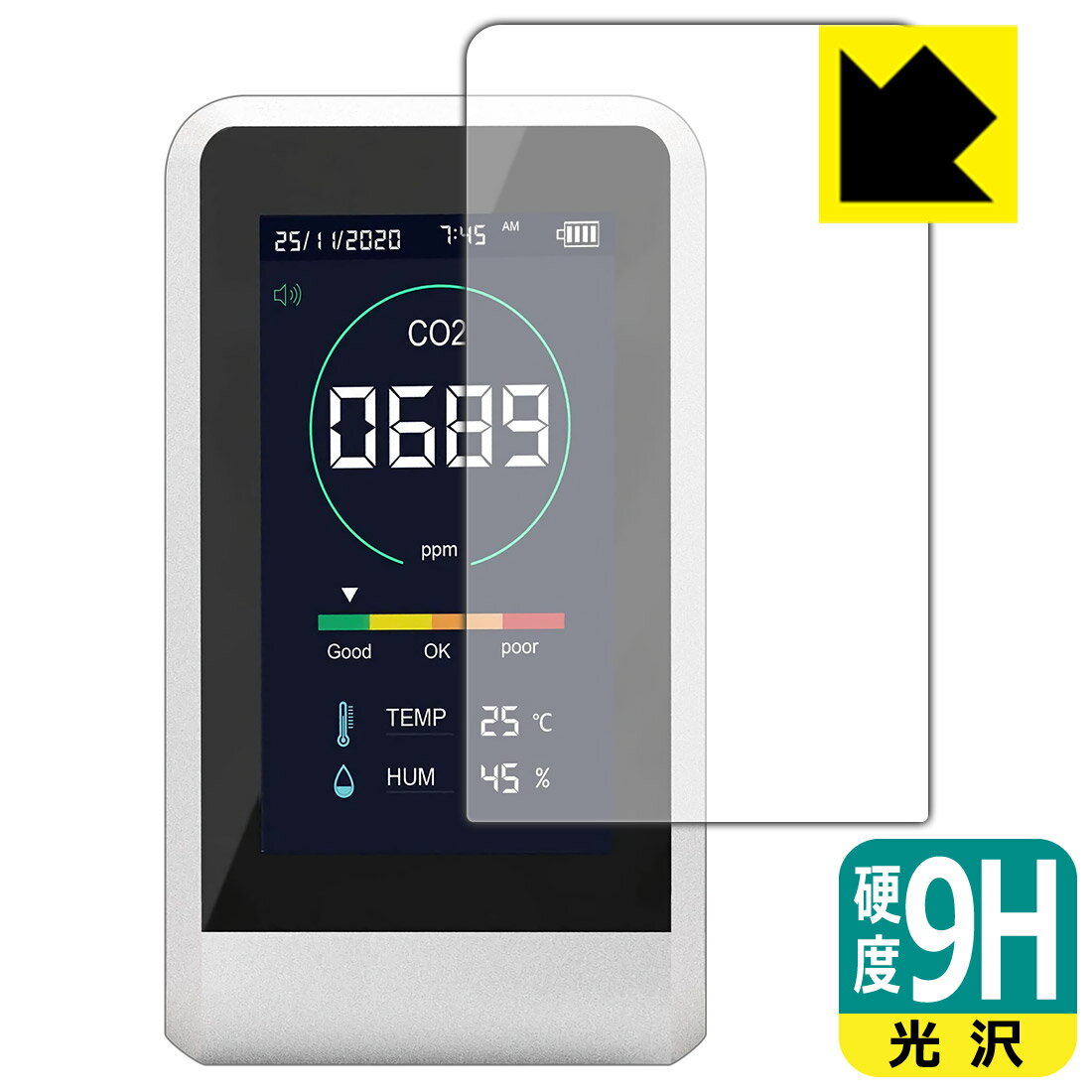 TOAMIT CO2 Manager 用 9H高硬度【 光沢 】保護フィルム 日本製 自社製造直販