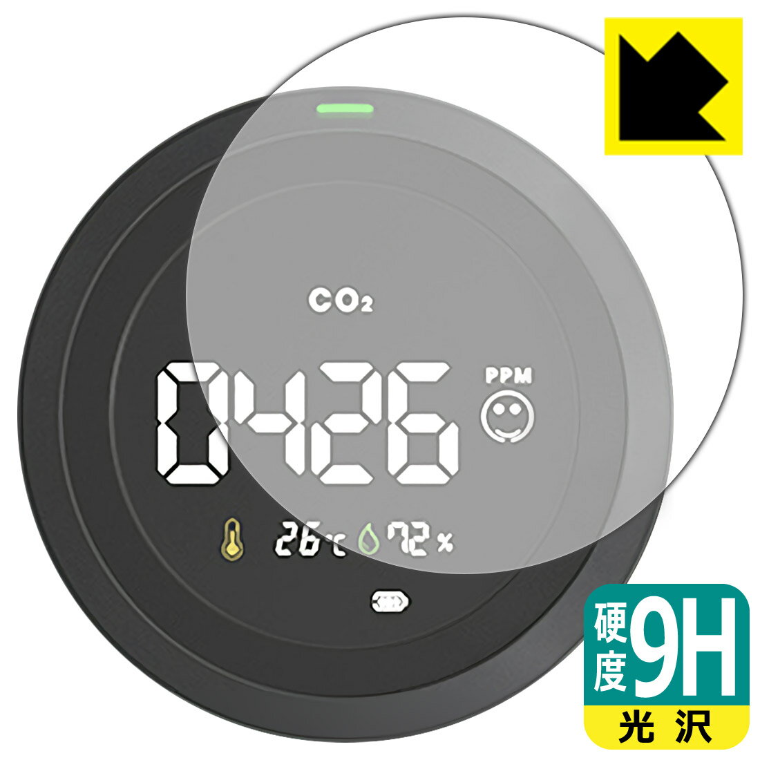 MATECH AirMonitor 用 9H高硬度【 光沢 】保護フィルム 日本製 自社製造直販