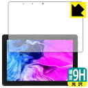 9H高硬度【 光沢 】保護フィルム AEEZO Tronpad TP1001 日本製 自社製造直販(2)