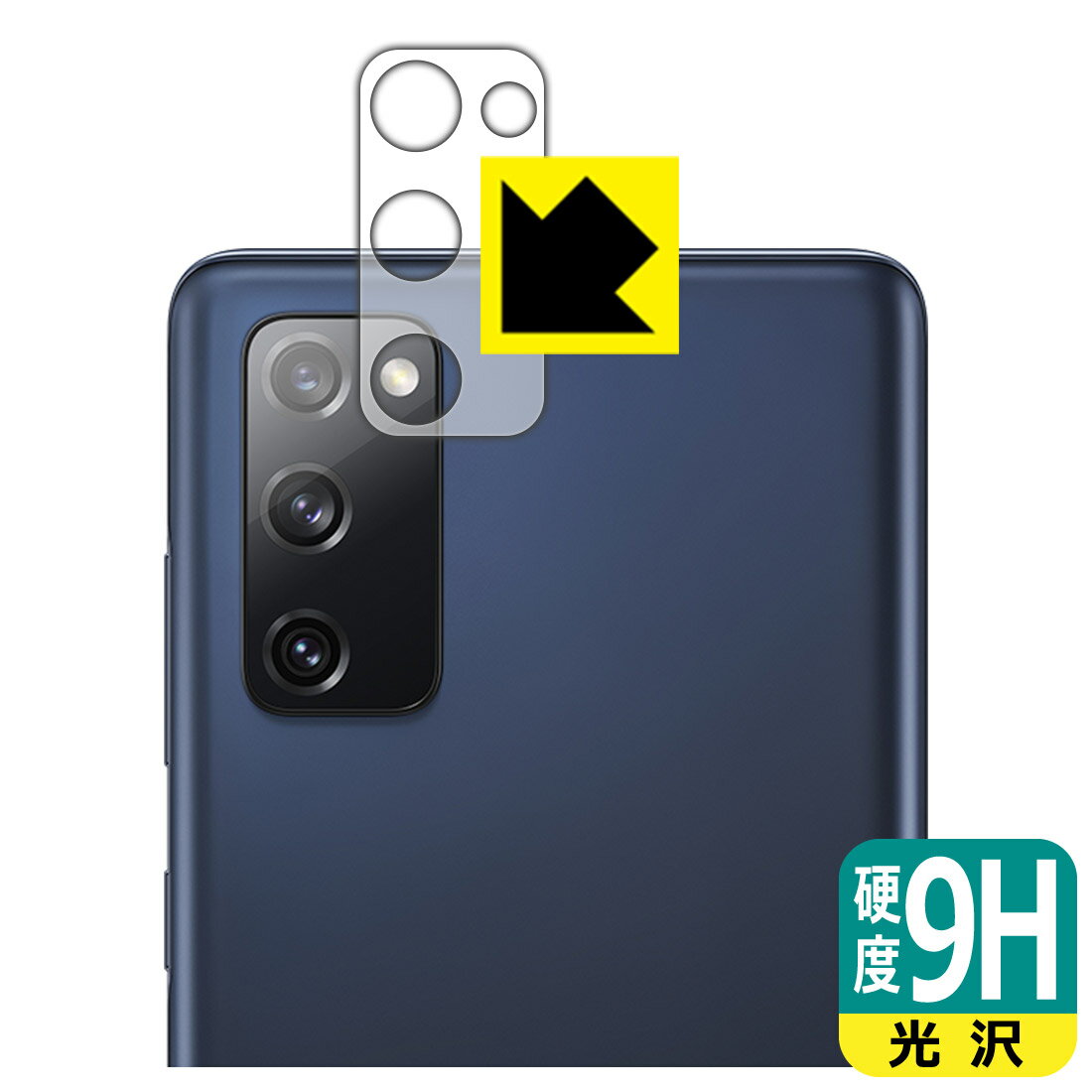 9H١  ݸե 饯 Galaxy S20 FE (Fan Edition) 5G / 4G (󥺼)  ¤ľ