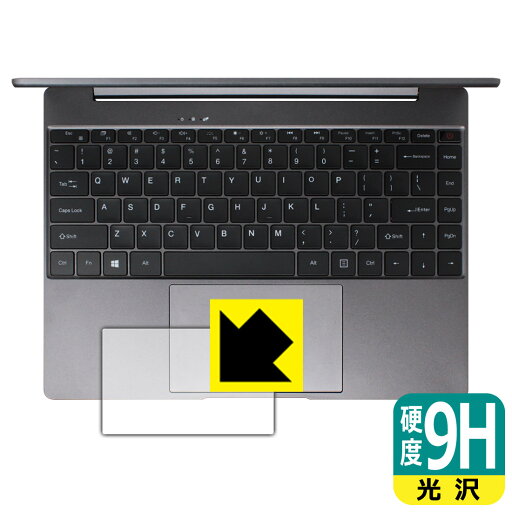 9H高硬度【 光沢 】保護フィルム CHUWI CoreBook X (タッチパッド用) 日本製 自社製造直販 9H高硬度【 光沢 】保護フィルム CHUWI CoreBook X (タッチパッド用) 日本製 自社製造直販