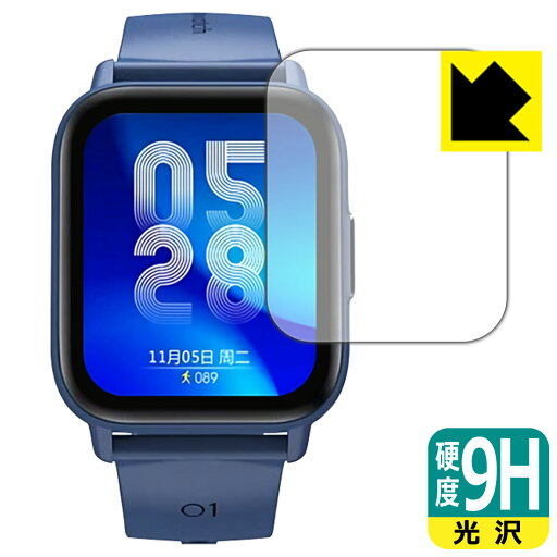 9H高硬度【 光沢 】保護フィルム スマートウォッチ QS16 PRO 日本製 自社製造直販 9H高硬度【 光沢 】保護フィルム スマートウォッチ QS16 PRO 日本製 自社製造直販
