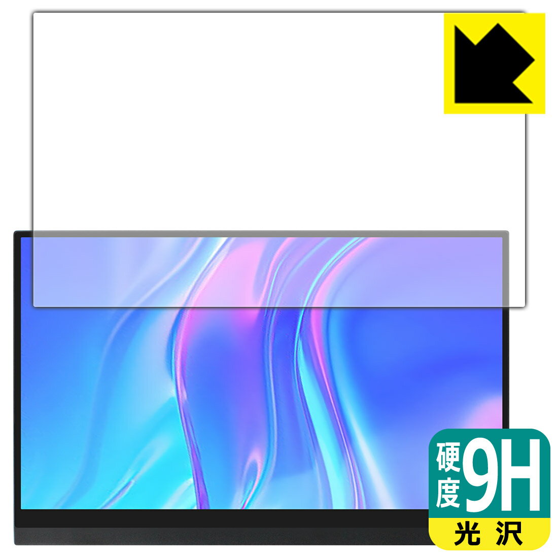 ●対応機種 : MISEDI 15.6インチ 4K モバイルモニター MI-613●内容量 : 1枚●柔軟性があり、ガラスフィルムのように衝撃を受けても割れない『9H高硬度保護フィルム』 ●安心の国産素材を使用。日本国内の自社工場で製造し出荷しています。今なら送料無料！この商品は【宅配便　送料無料】商品です。 　 表面硬度はガラスフィルムと同等の9Hですが、しなやかな柔軟性がある「超ハードコートPETフィルム」なので衝撃を受けても割れません。厚みも一般的なガラスフィルムより薄い約0.2mmでタッチ操作の感度も良好です。(※1) 貼っていることを意識させないほどの高い透明度に、高級感あふれる光沢・クリアな仕上げとなります。 動画視聴や画像編集など、機器本来の発色を重視したい方におすすめです。 表面はフッ素コーティングがされており、皮脂や汚れがつきにくく、また、落ちやすくなっています。指滑りもなめらかで、快適な使用感です。 油性マジックのインクもはじきますので簡単に拭き取れます。 接着面は気泡の入りにくい特殊な自己吸着タイプです。素材に柔軟性があり、貼り付け作業も簡単にできます。また、はがすときにガラス製フィルムのように割れてしまうことはありません。 貼り直しが何度でもできるので、正しい位置へ貼り付けられるまでやり直すことができます。 最高級グレードの国産素材を日本国内の弊社工場で加工している完全な Made in Japan です。安心の品質をお届けします。 ※1「表面硬度 9H」の表示は素材として使用しているフィルムの性能です。機器に貼り付けた状態の測定結果ではありません。 使用上の注意 ●本製品は機器の画面をキズなどから保護するフィルムです。他の目的にはご使用にならないでください。 ●本製品は液晶保護および機器本体を完全に保護することを保証するものではありません。機器の破損、損傷、故障、その他損害につきましては一切の責任を負いかねます。 ●製品の性質上、画面操作の反応が変化したり、表示等が変化して見える場合がございます。 ●貼り付け作業時の失敗(位置ズレ、汚れ、ゆがみ、折れ、気泡など)および取り外し作業時の破損、損傷などについては、一切の責任を負いかねます。 ●水に濡れた状態でのご使用は吸着力の低下などにより、保護フィルムがはがれてしまう場合がございます。防水対応の機器でご使用の場合はご注意ください。 ●アルコール類やその他薬剤を本製品に付着させないでください。表面のコーティングや吸着面が変質するおそれがあります。 ●品質向上のため、仕様などを予告なく変更する場合がございますので、予めご了承ください。