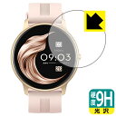 9H高硬度【 光沢 】保護フィルム AGPTEK スマートウォッチ LW11 日本製 自社製造直販(2)