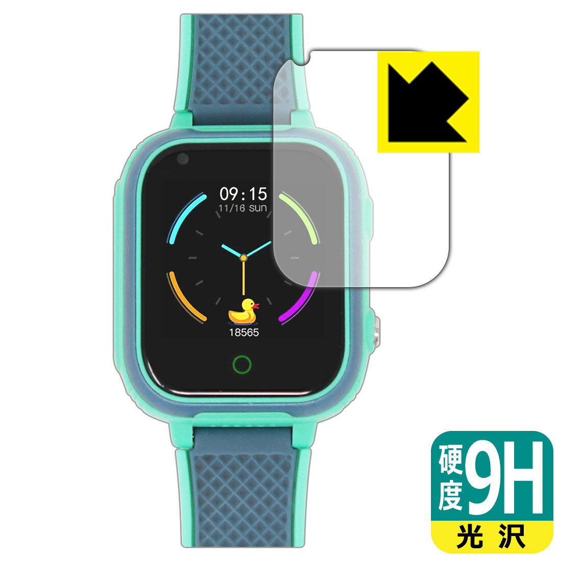 9H高硬度【 光沢 】保護フィルム QISHUO キッズスマートウォッチ LT21 日本製 自社製造直販