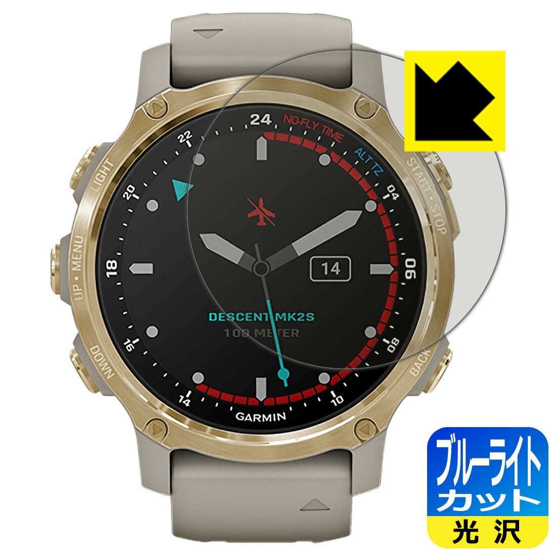 ブルーライトカット【光沢】保護フィルム ガーミン GARMIN Descent Mk2S 日本製 自社製造直販