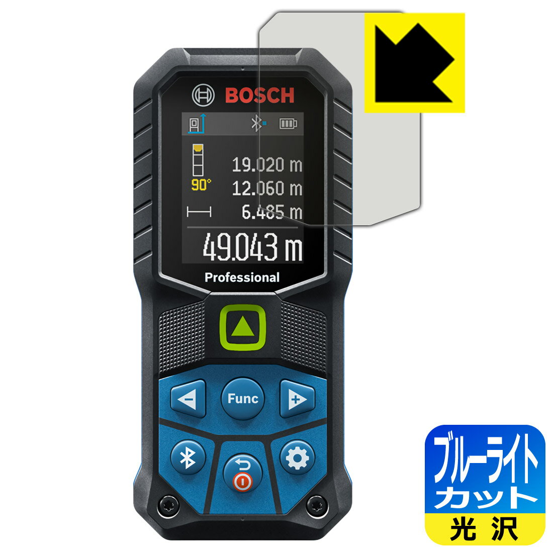 ボッシュ グリーンレーザー距離計 GLM 50-27CG / GLM 50-23G 用 ブルーライトカット【 光沢 】保護フィルム 日本製 自社製造直販