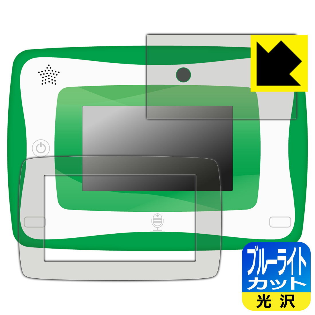 小学館の図鑑NEOPadDX 用 ブルーライトカット【 光沢 】保護フィルム (画面用/ふち用 2枚組) 日本製 自社製造直販