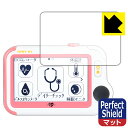 Perfect Shield チェックミーシリーズ (3枚セット) 日本製 自社製造直販