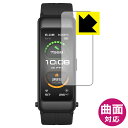 Flexible Shield【光沢】保護フィルム ファーウェイ HUAWEI TalkBand B6 日本製 自社製造直販