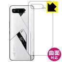 Flexible Shield【光沢】保護フィルム ASUS ROG Phone 5 Ultimate / ROG Phone 5s Pro (背面のみ) 日本製 自社製造直販