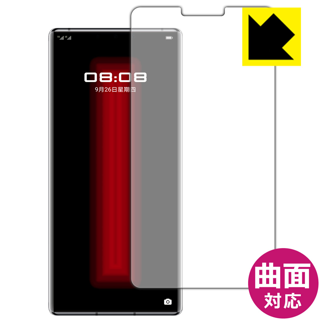 Flexible Shield  ݸե ե HUAWEI Mate 30 RS PORSCHE DESIGN 5G...