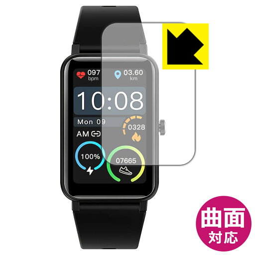 Flexible Shield【 光沢 】保護フィルム STSEETOP スマートウォッチ TRU-01 / ZX18 日本製 自社製造直販 Flexible Shield【 光沢 】保護フィルム STSEETOP スマートウォッチ TRU-01 / ZX18 日本製 自社製造直販