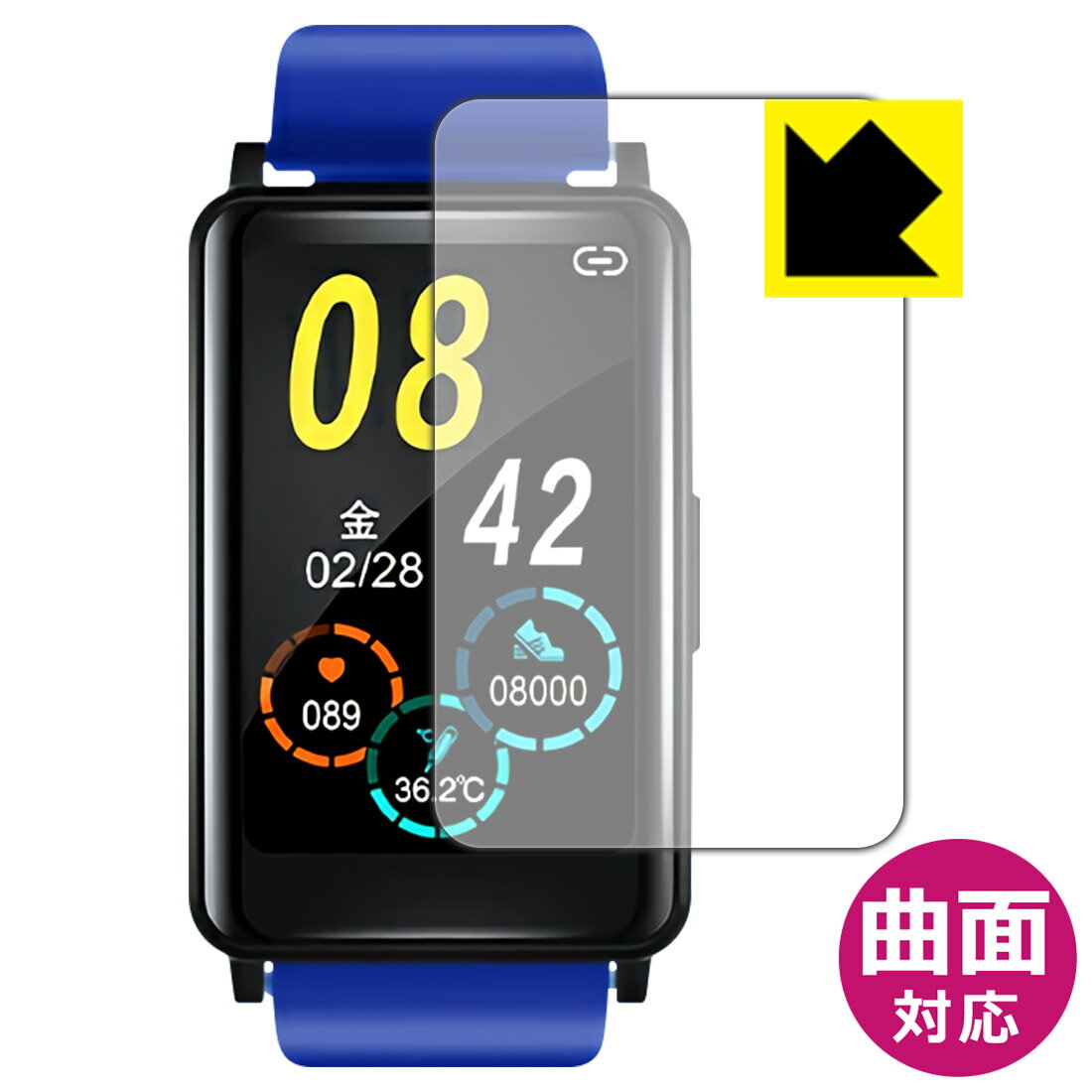 Flexible Shield【光沢】保護フィルム Bearoam HC91 スマートウォッチ 日本製 自社製造直販のサムネイル
