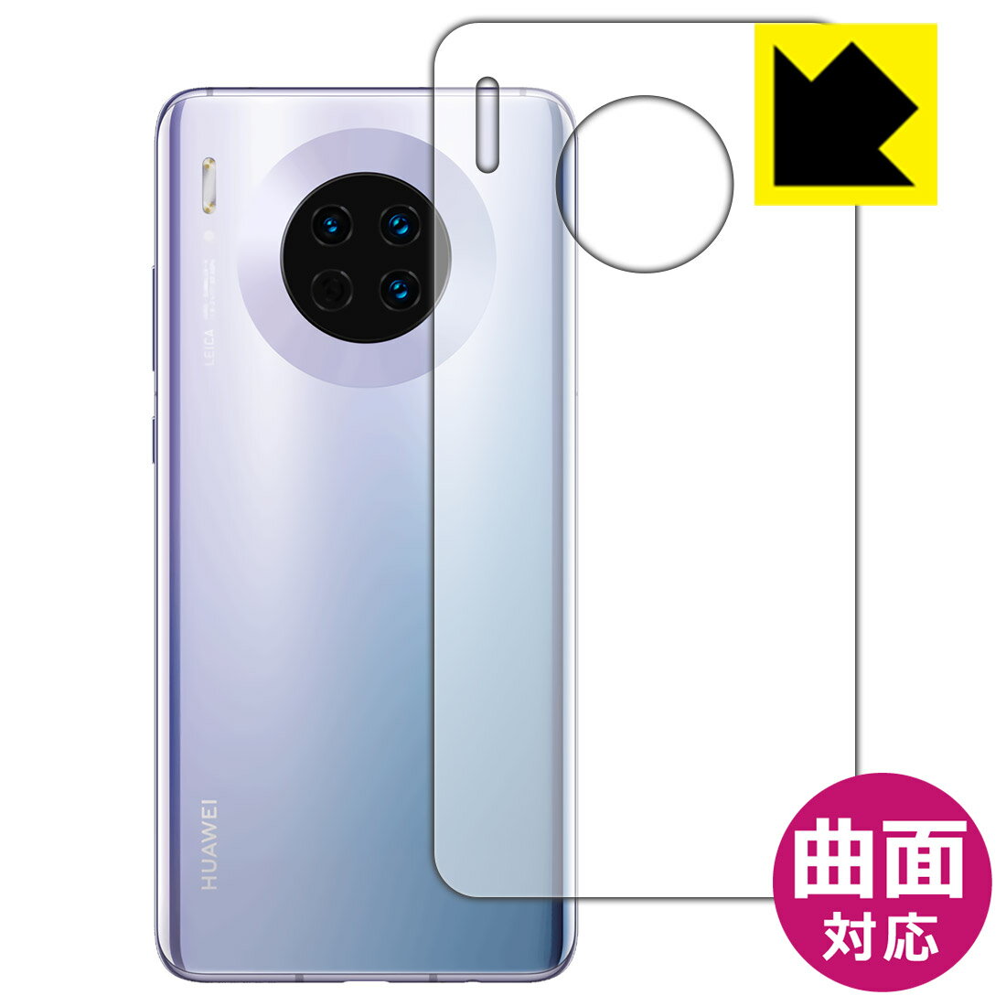 Flexible Shield  ݸե ե HUAWEI Mate 30 5G / Mate 30 (̤Τ) ...