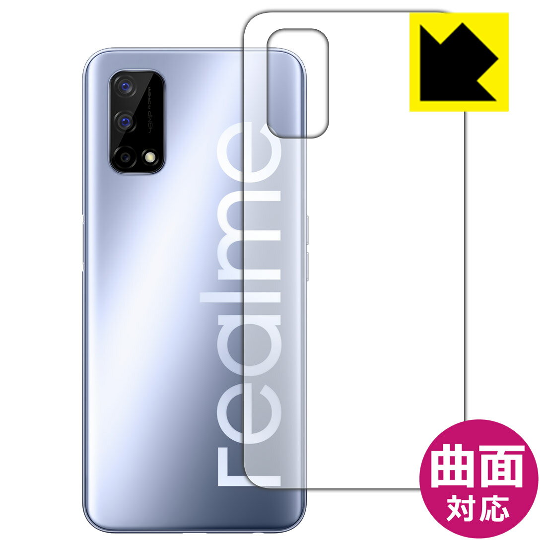樂天商城 - Flexible Shield【 光沢 】保護フィルム realme Q2 5G (背面のみ) 日本製 自社製造直販