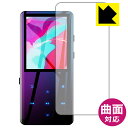 Flexible Shield【 光沢 】保護フィルム AGPTEK A19 (前面のみ) 日本製 自社製造直販