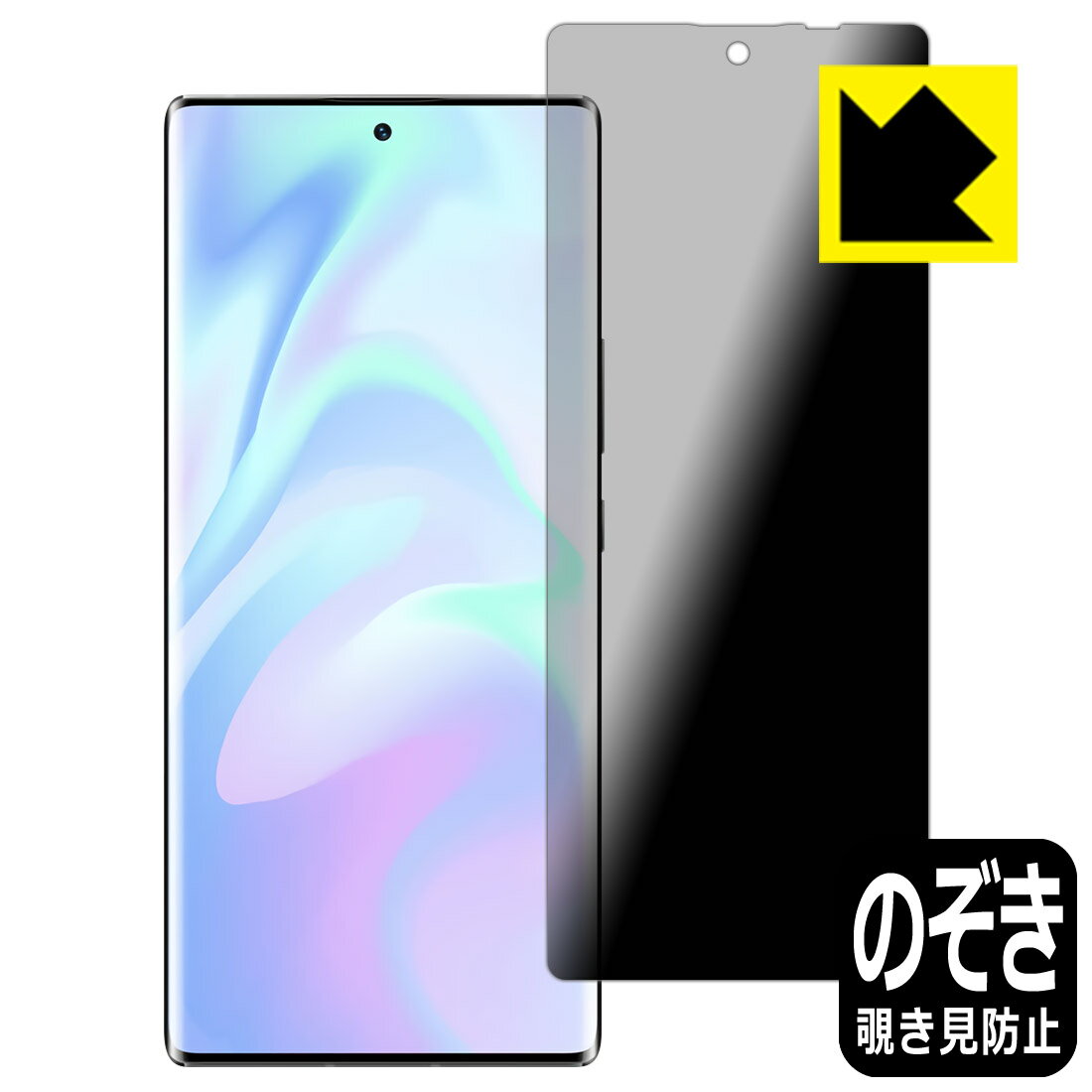 Privacy Shield ɻߡȿ㸺 ݸե ZTE Axon 30 Ultra  ¤ľ