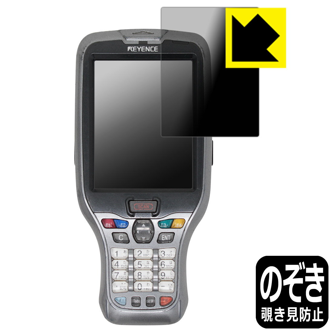 Privacy Shield【 覗き見防止・反射低減 】保護フィルム ハンディターミナル BT-W100シリーズ (BT-W100/BT-W155) ディスプレイ用 日本製 自社製造直販