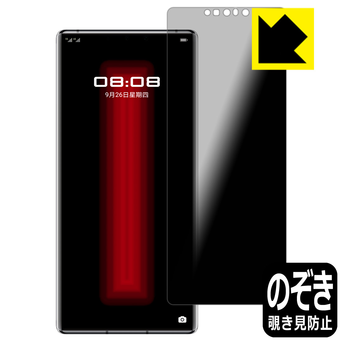 Privacy Shield ɻߡȿ㸺 ݸե ե HUAWEI Mate 30 RS PORSCHE DE...