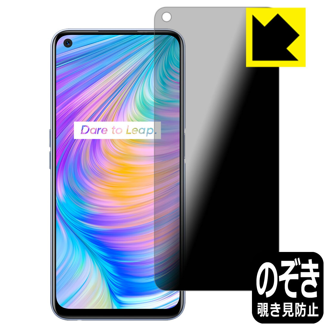 Privacy Shieldy`h~E˒ጸzیtB realme Q2 5G { А