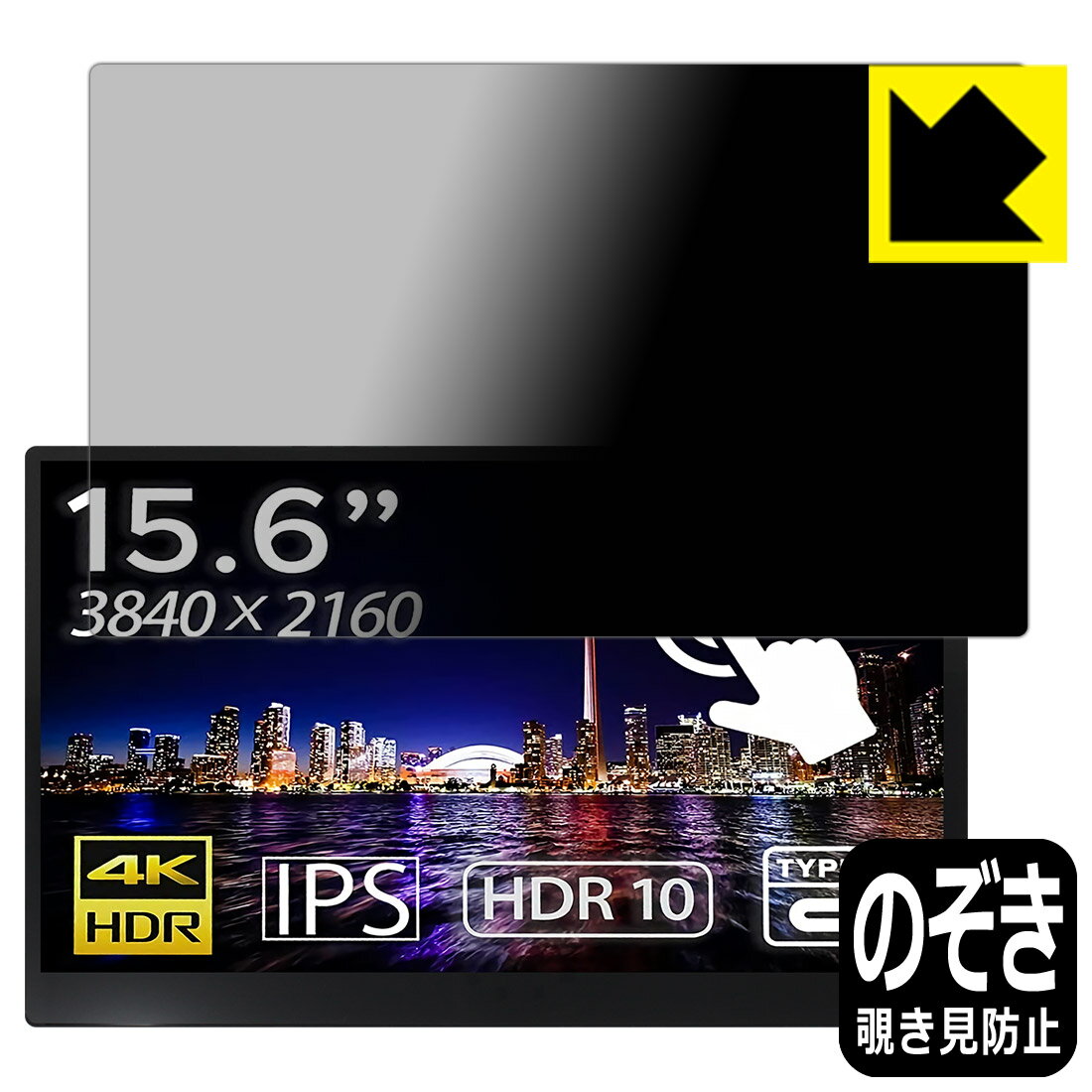 Privacy Shield�� �������ɻߡ�ȿ���㸺 ���ݸ�ե���� JAPANNEXT JN-MD-IPS1560UHDR-T ������ ������¤ľ��