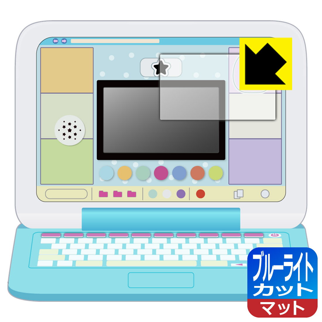 カメラもIN!マウスできせかえ!すみっコぐらしパソコンプレミアムシリーズ 用 ブルーライトカット【 反射低減 】保護フィルム (画面用) 日本製 自社製造直販