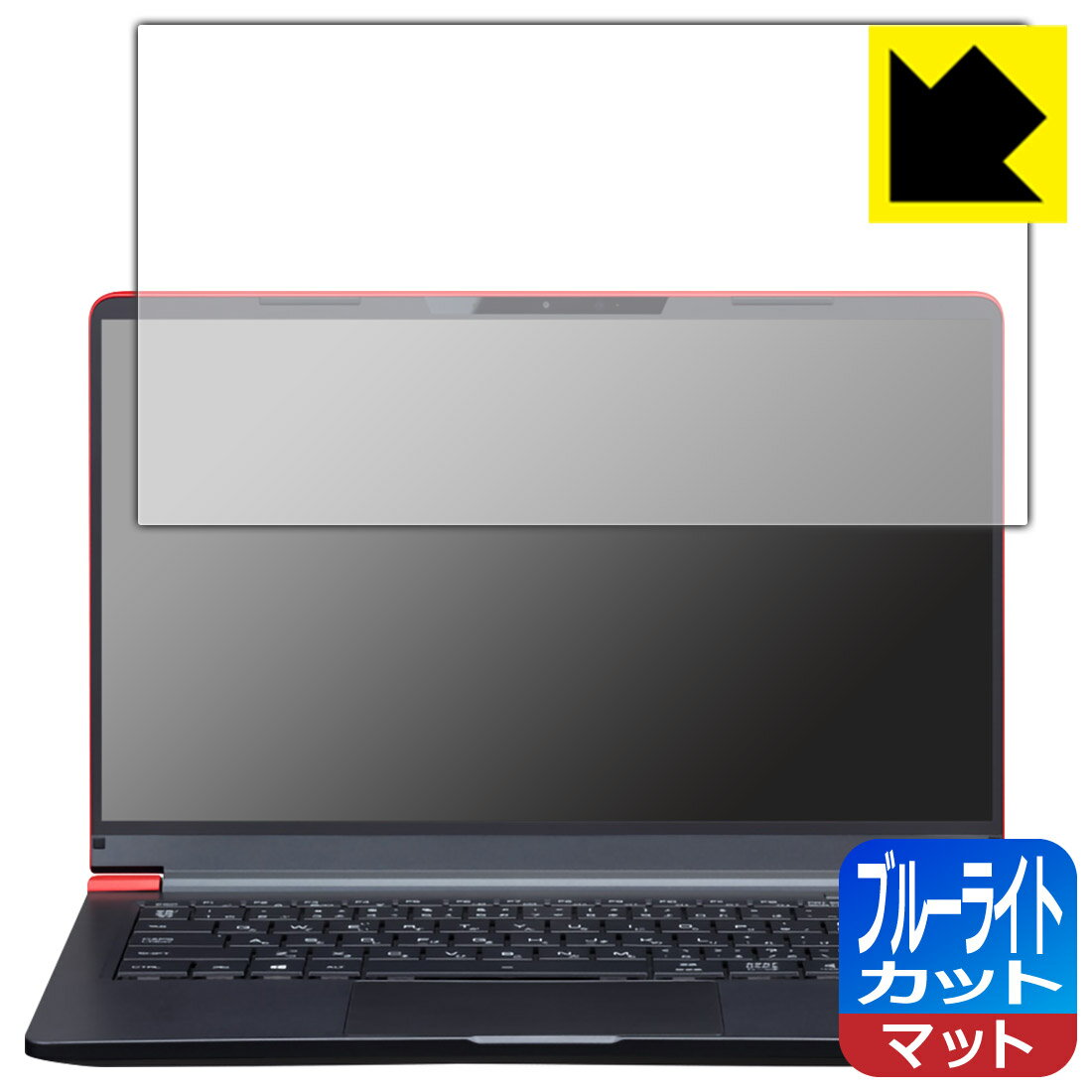 ブルーライトカット【 反射低減 】保護フィルム mouse X4-Rシリーズ / X4-Iシリーズ / X4-Bシリーズ 日..