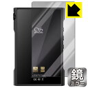 Mirror Shield SHANLING M3X (背面のみ) 日本製 自社製造直販