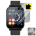 Mirror Shield スマートウォッチ NY17 日本製 自社製造直販