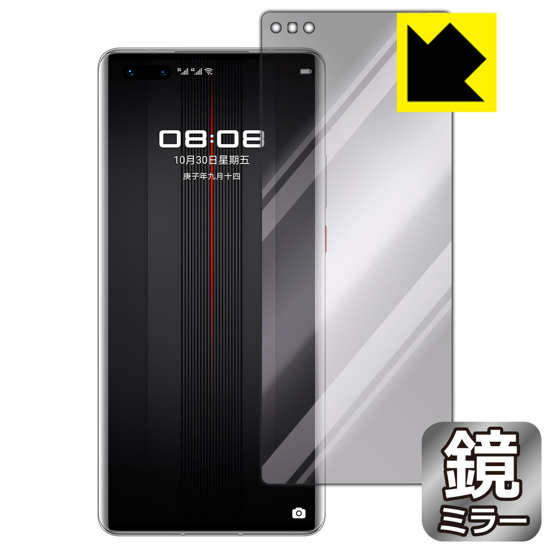 Mirror Shield ファーウェイ HUAWEI Mate 40 RS PORSCHE DESIGN 5G 日本製 自社製造直販