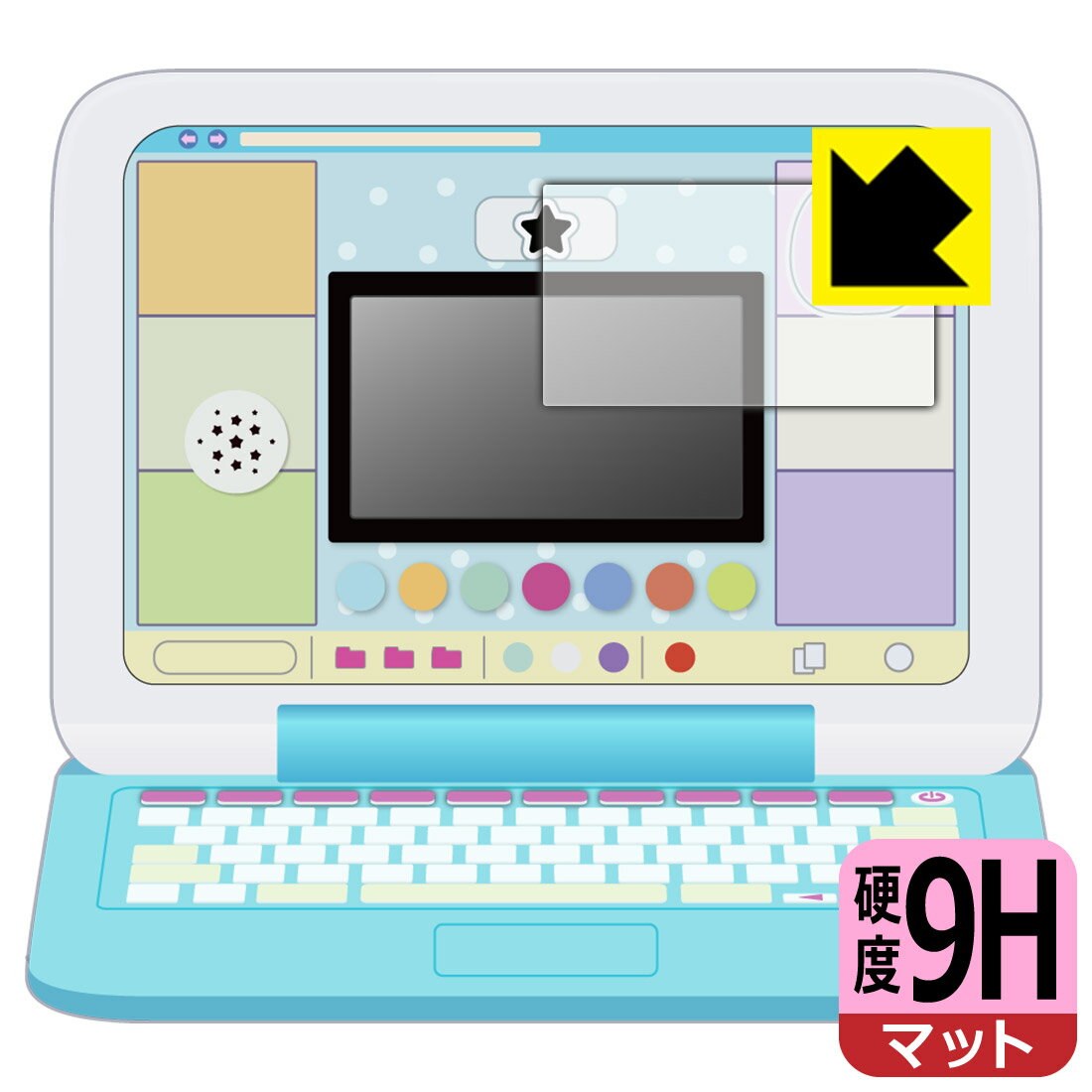 カメラもIN!マウスできせかえ!すみっコぐらしパソコンプレミアムシリーズ 用 9H高硬度【 反射低減 】保護フィルム (画面用) 日本製 自社製造直販