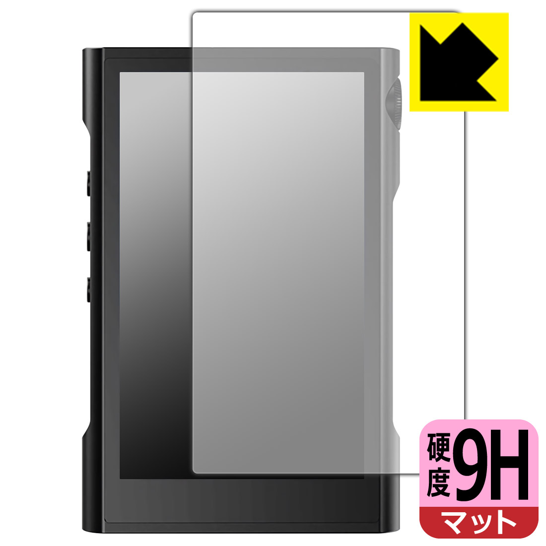 9H高硬度保護フィルム SHANLING M3X (前面のみ) 日本製 自社製造直販