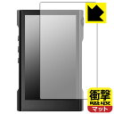 衝撃吸収【 反射低減 】保護フィルム SHANLING M3X (前面のみ) 日本製 自社製造直販