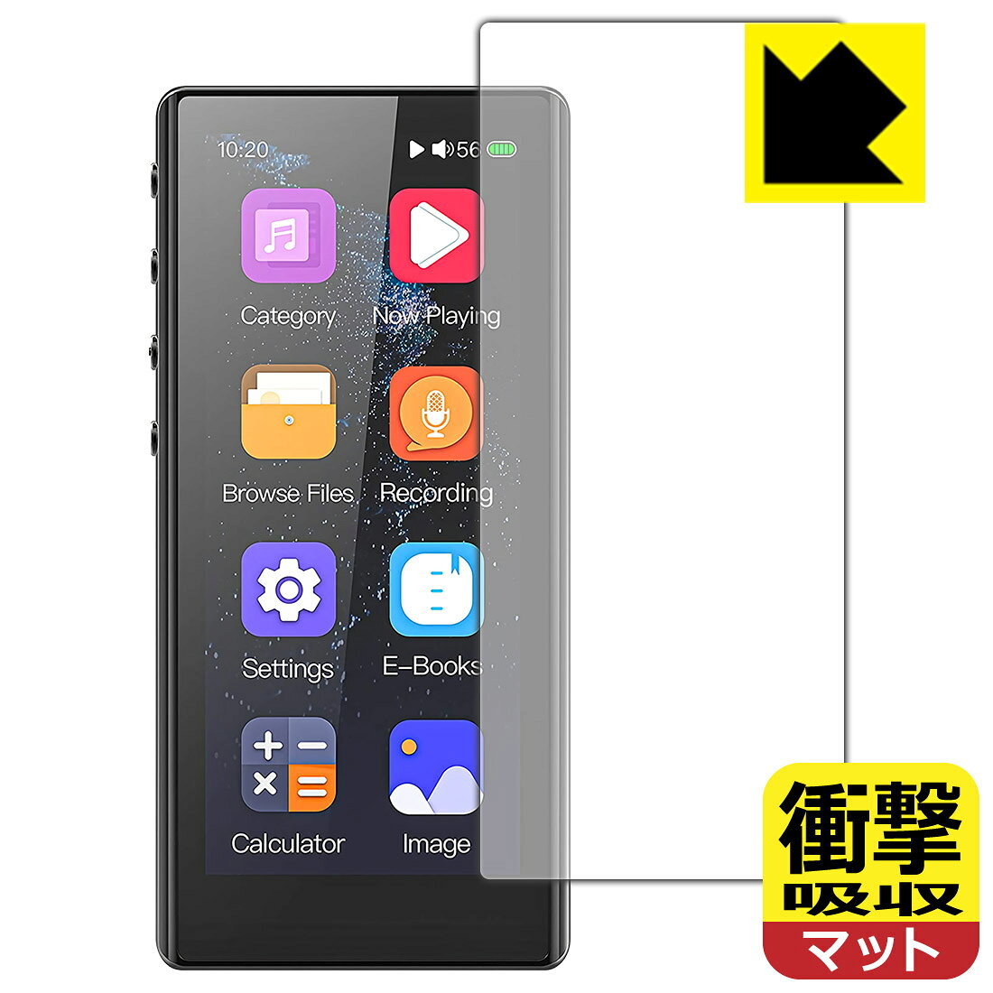 衝撃吸収【 反射低減 】保護フィルム FiiO M3 Pro (前面のみ) 日本製 自社製造直販