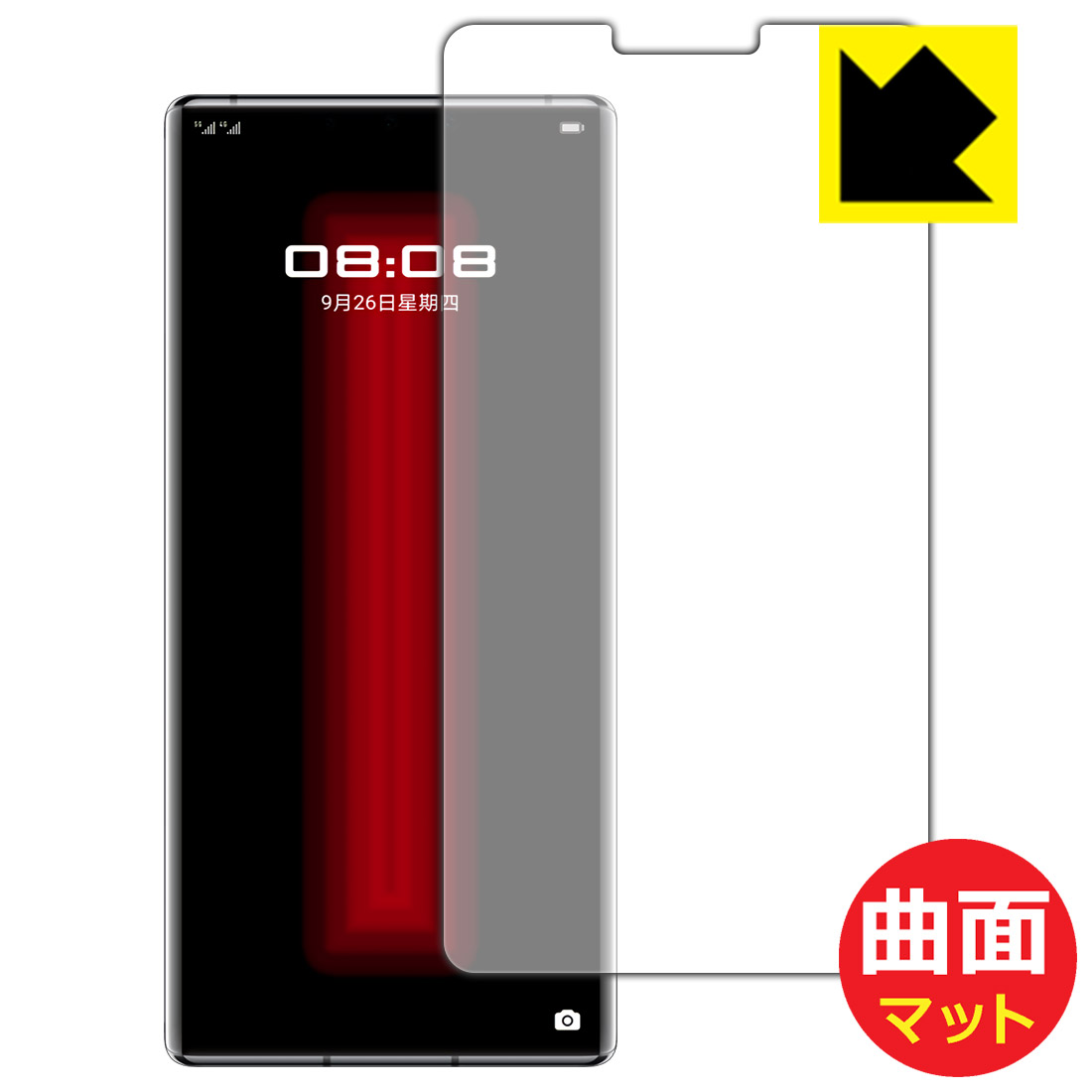 Flexible Shield Matte ȿ㸺 ݸե ե HUAWEI Mate 30 RS PORSCHE D...