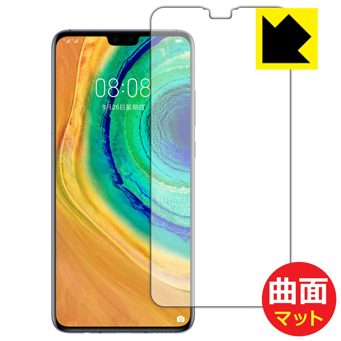 Flexible Shield Matte ȿ㸺 ݸե ե HUAWEI Mate 30 5G / Mate 30...