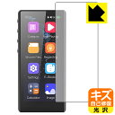 キズ自己修復保護フィルム FiiO M3 Pro (前面のみ) 日本製 自社製造直販
