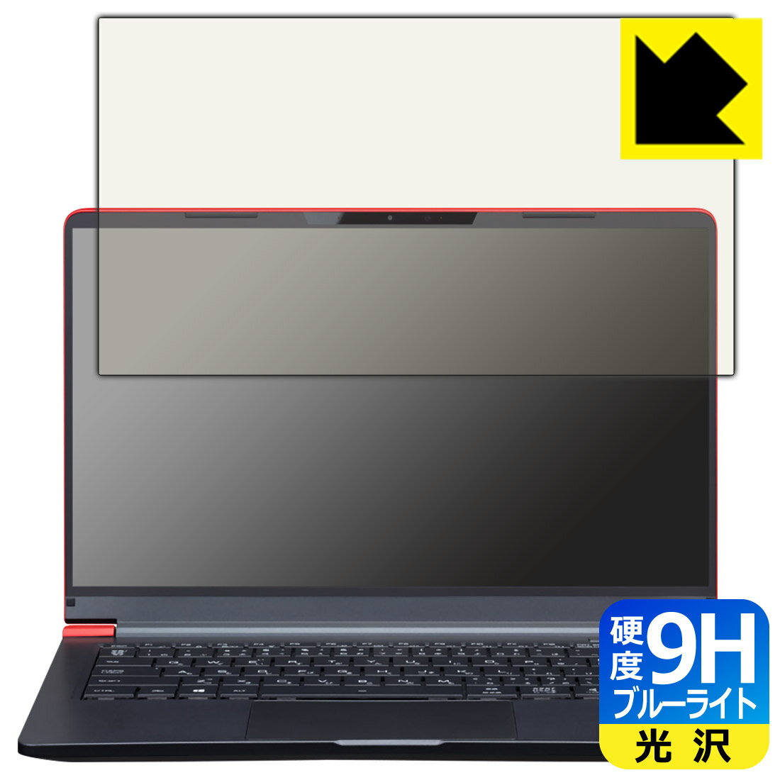 9H高硬度【 ブルーライトカット 】保護フィルム mouse X4-Rシリーズ / X4-Iシリーズ / X4-Bシリーズ 日本製 自社製造直販