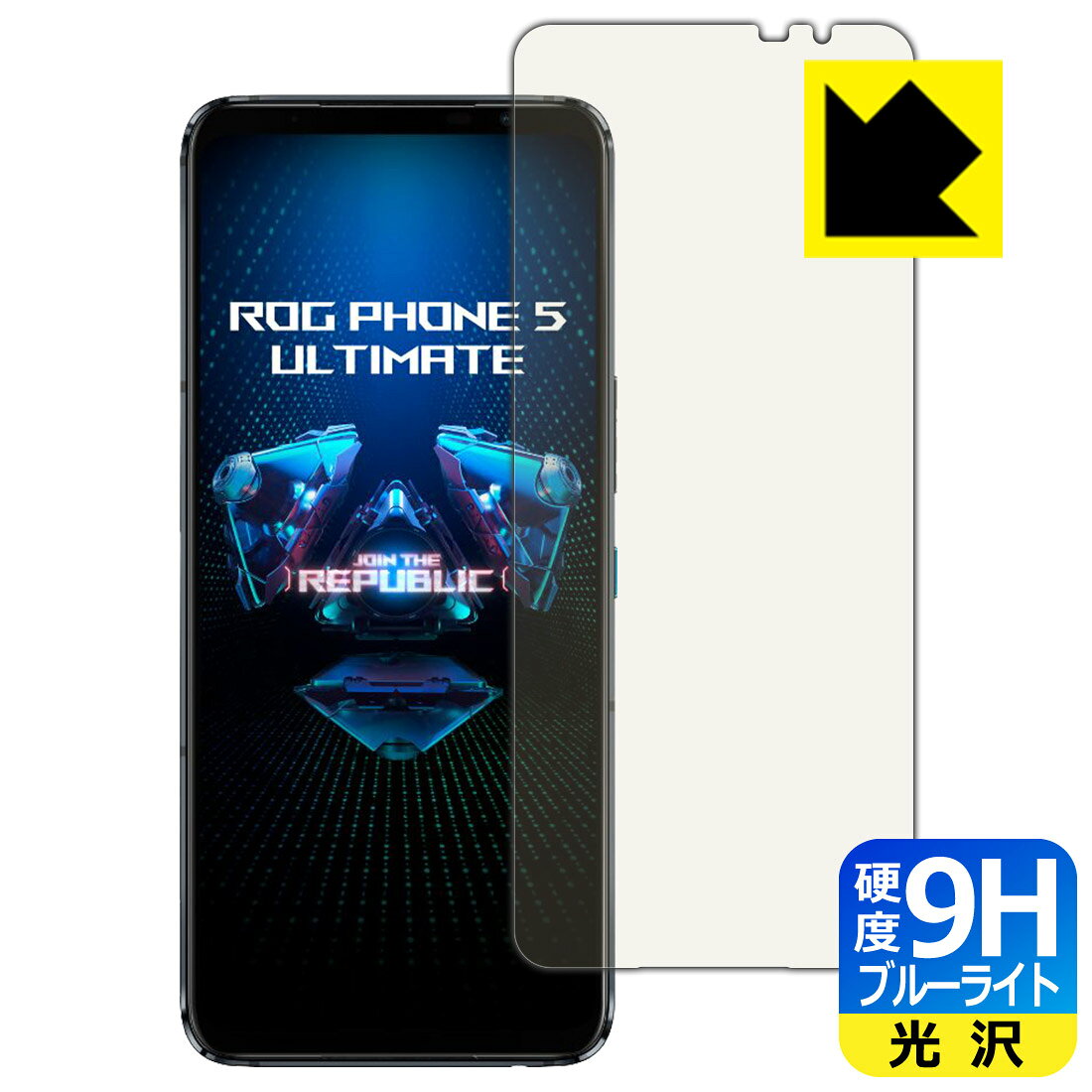 ●対応機種 : ASUS ROG Phone 5 Ultimate (ZS673KS-WH512R18) / ROG Phone 5s Pro (ZS676KS-BK512R18)●製品内容 : 前面用1枚　　※画面での指紋認証に対応しています。●※この機器は周辺部が曲面となったラウンド仕様のため、保護フィルムを端まで貼ることができません。(表示部分はカバーしています)●表面硬度9HのPETフィルムでブルーライトも大幅にカットする『9H高硬度【ブルーライトカット】保護フィルム』●安心の国産素材を使用。日本国内の自社工場で製造し出荷しています。【ポスト投函送料無料】商品は【ポスト投函発送 (追跡可能メール便)】で発送します。お急ぎ、配達日時を指定されたい方は以下のクーポンを同時購入ください。【お急ぎ便クーポン】　プラス110円(税込)で速達扱いでの発送。お届けはポストへの投函となります。【配達日時指定クーポン】　プラス550円(税込)で配達日時を指定し、宅配便で発送させていただきます。【お急ぎ便クーポン】はこちらをクリック【配達日時指定クーポン】はこちらをクリック 　 表面硬度はガラスフィルムと同等の9Hですが、しなやかな柔軟性がある「超ハードコートPETフィルム」なので衝撃を受けても割れません。厚みも一般的なガラスフィルムより薄い約0.2mmでタッチ操作の感度も良好です。(※1) 液晶画面のLEDバックライトから発せられる「ブルーライト」は可視光線の中で最も刺激が強く、目や身体に悪影響があるのではないかといわれています。 このフィルムは、画面に貼りつけるだけで380〜495nmの「ブルーライト」を大幅にカットしますので、仕事や遊びで、長時間液晶画面を使用する方や、目の疲れが気になる方にオススメです。 「ブルーライトカット機能付きPCメガネ」などをかけることなく、「ブルーライト」をカットすることができますので、メガネを持ち歩く必要もなく便利です。 ※全光線透過率：92% ※この製品は、ほぼ透明(非常に僅かな色)です。 従来のブルーライトカットフィルムは、映像の色調などが変わる場合もありましたが、このフィルムはほぼ透明(非常に僅かな色)となっており、色調もほとんど変わりません。全光線透過率も92%と、非常に高い光沢タイプです。 表面はフッ素コーティングがされており、皮脂や汚れがつきにくく、また、落ちやすくなっています。指滑りもなめらかで、快適な使用感です。 油性マジックのインクもはじきますので簡単に拭き取れます。 接着面は気泡の入りにくい特殊な自己吸着タイプです。素材に柔軟性があり、貼り付け作業も簡単にできます。また、はがすときにガラス製フィルムのように割れてしまうことはありません。 貼り直しが何度でもできるので、正しい位置へ貼り付けられるまでやり直すことができます。 最高級グレードの国産素材を日本国内の弊社工場で加工している完全な Made in Japan です。安心の品質をお届けします。 ※1「表面硬度 9H」の表示は素材として使用しているフィルムの性能です。機器に貼り付けた状態の測定結果ではありません。 使用上の注意 ●本製品は機器の画面をキズなどから保護するフィルムです。他の目的にはご使用にならないでください。 ●本製品は液晶保護および機器本体を完全に保護することを保証するものではありません。機器の破損、損傷、故障、その他損害につきましては一切の責任を負いかねます。 ●製品の性質上、画面操作の反応が変化したり、表示等が変化して見える場合がございます。 ●貼り付け作業時の失敗(位置ズレ、汚れ、ゆがみ、折れ、気泡など)および取り外し作業時の破損、損傷などについては、一切の責任を負いかねます。 ●水に濡れた状態でのご使用は吸着力の低下などにより、保護フィルムがはがれてしまう場合がございます。防水対応の機器でご使用の場合はご注意ください。 ●アルコール類やその他薬剤を本製品に付着させないでください。表面のコーティングや吸着面が変質するおそれがあります。 ●品質向上のため、仕様などを予告なく変更する場合がございますので、予めご了承ください。