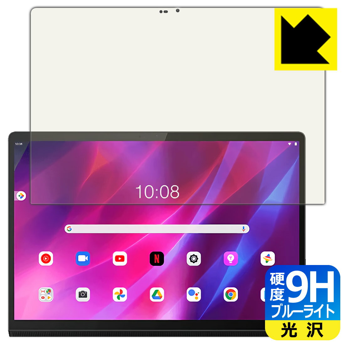 Lenovo Yoga Tab 13　画面ガラスフィルム張り済み Amazon | For Yoga Tab 13 ガラスフィルム レノボ Yoga Tab 13