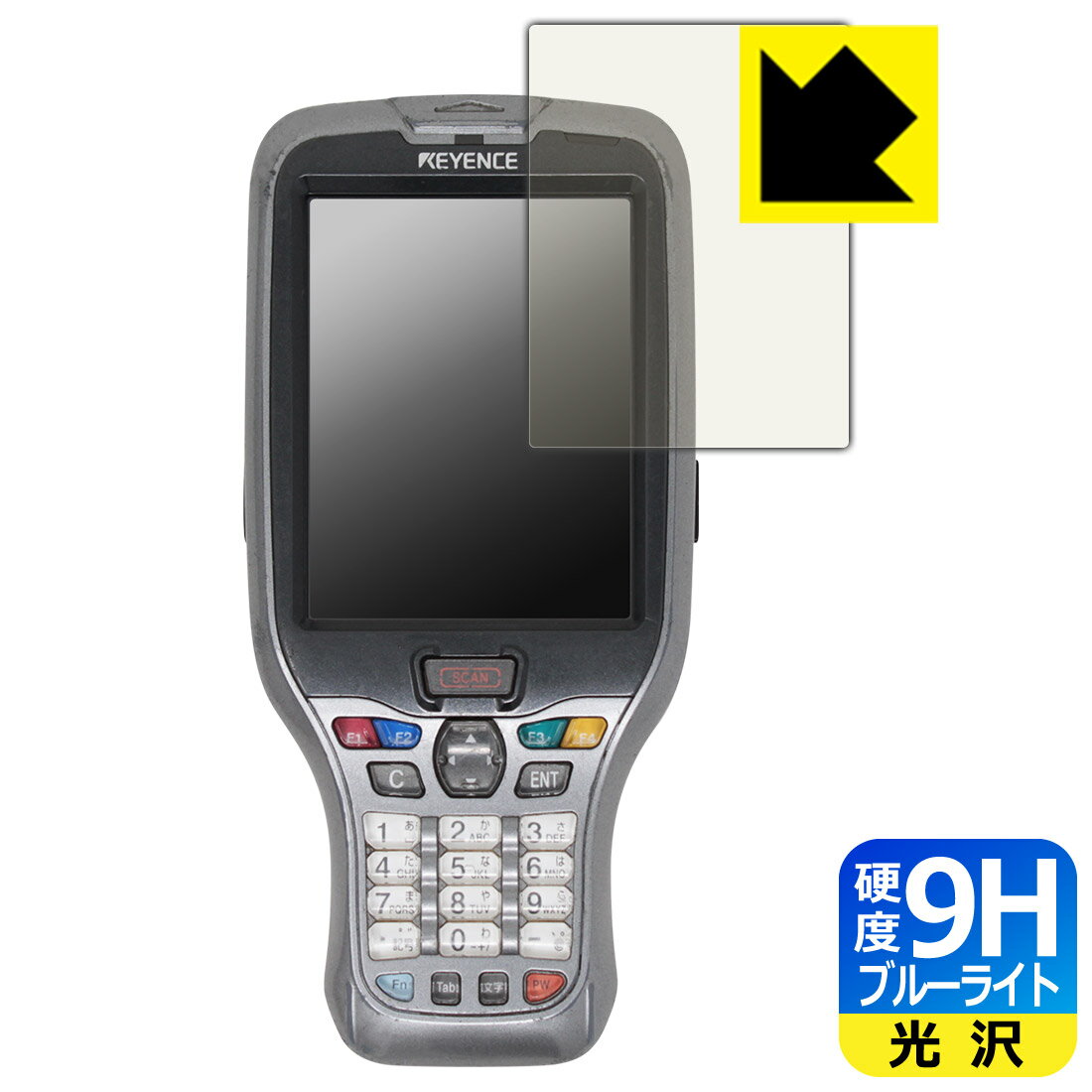 9H高硬度【 ブルーライトカット 】保護フィルム ハンディターミナル BT-W100シリーズ (BT-W100/BT-W155) ディスプレイ用 日本製 自社製造直販